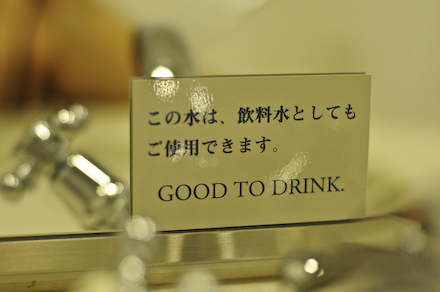 2008-02-15-goodtodrink.jpg