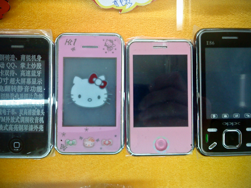 2009-10-04 hello kitty cellphone