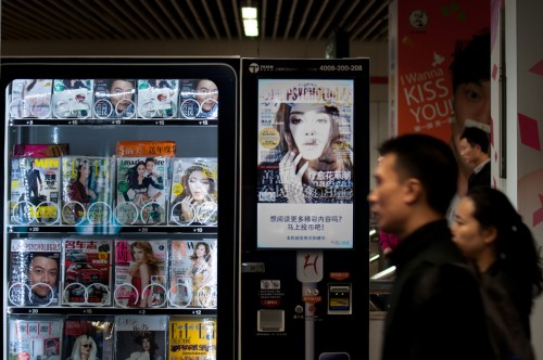 2011-10-26 shanghai magazine vending machine-1